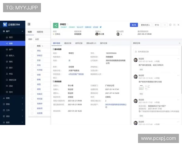 太阳城网站用户体验优化策略提升网站稳定性与游戏流畅度