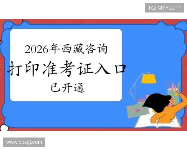 永乐高官方入口2026年最新版本登录流程详细介绍